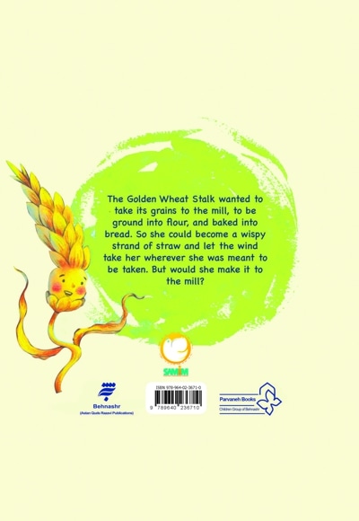 The Golden with Stalk